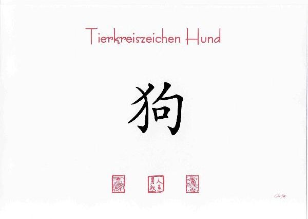 Tierkreiszeichen Hund